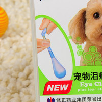 施普樂寵物用品-1號店官網 數碼產品如何服務寵物生活