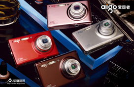 愛(ài)國(guó)者T1260數(shù)碼相機(jī) 定格精彩瞬間的國(guó)民數(shù)碼伙伴